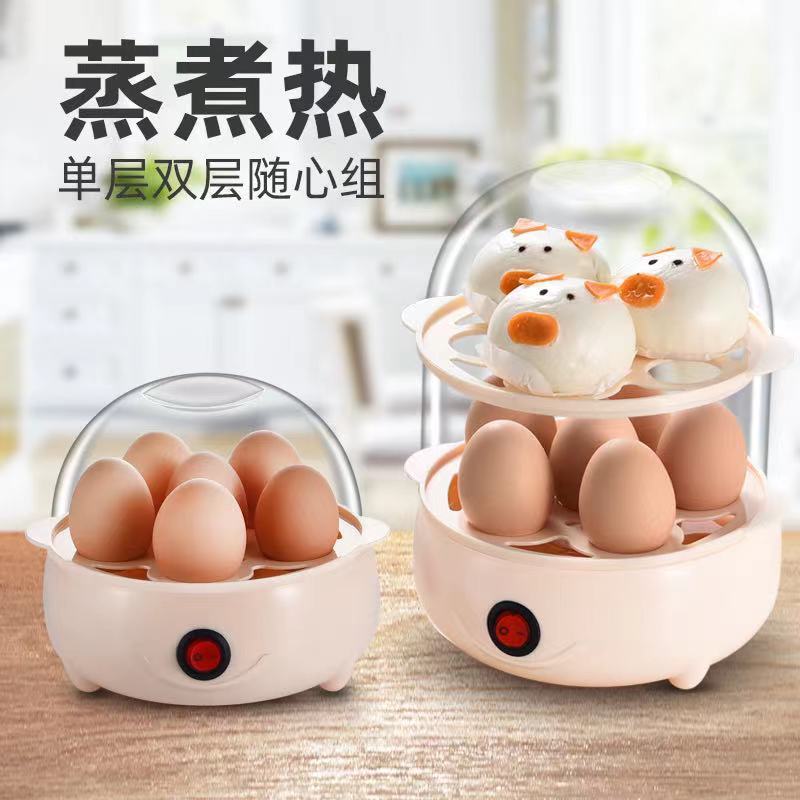 [Over 500,000 sold] Egg steamer anti dry burning automatic power-off multifunctional household egg cooker, small steamed egg soup, egg steamer, breakfast machine