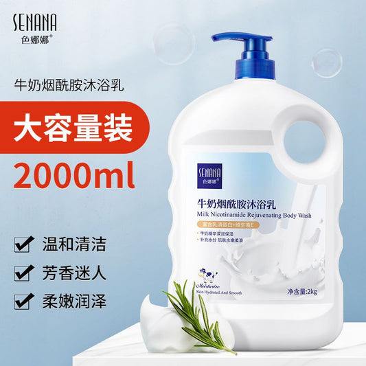 [Over 100,000 sold] Milk shower gel with fragrance, lingering fragrance and moisturizing effect for female students, home decoration, large capacity bottle, shower gel for men