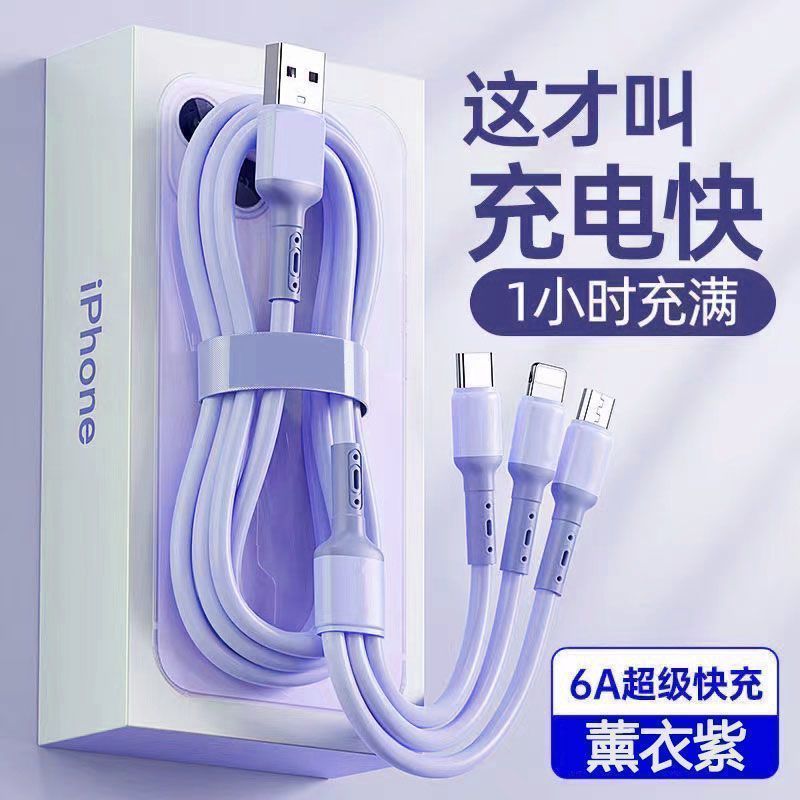 A super fast charging three in one charging cable suitable for Huawei VIVO, Xiaomi OPPO, one to three data cable length