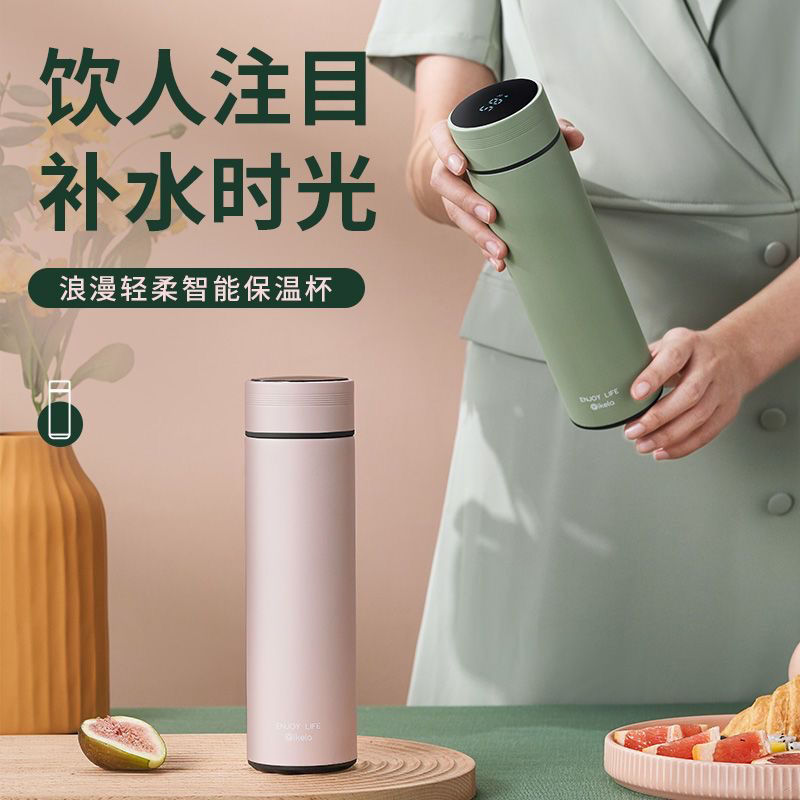 Intelligent temperature display and insulation cup stainless steel portable Korean version business tea making water cup, simple for male and female students