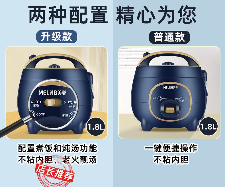 [Over 50,000 sold] Mini rice cooker, one person, two people, household small four people, three people, fully automatic small two people, cooking rice cooker