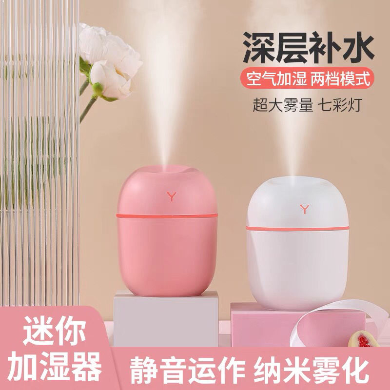 [Over 38,000 sold] Humidifier small mini usb rechargeable portable office desktop air spray home mute bedroom dormitory