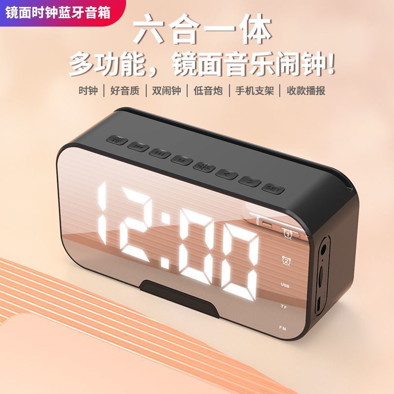 [Over 29,000 sold] Alarm, bluetooth speaker, time display