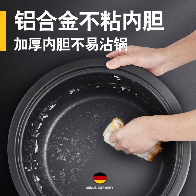 German Dems Rice Cooker Home Intelligent 2-6L Old style New Automatic Steaming Rice Cooker Non stick Pot