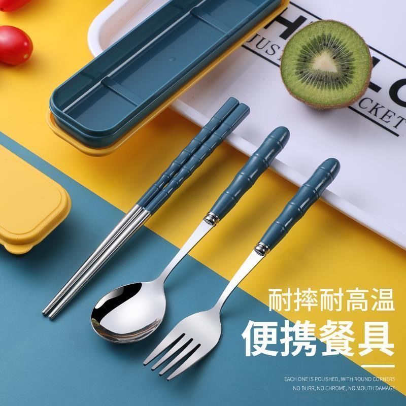 [Over 30,000 sold] Three pieces of stainless steel 304 portable tableware, chopsticks, spoons, forks, single person eating spoons for pinic, children, primary and secondary school students