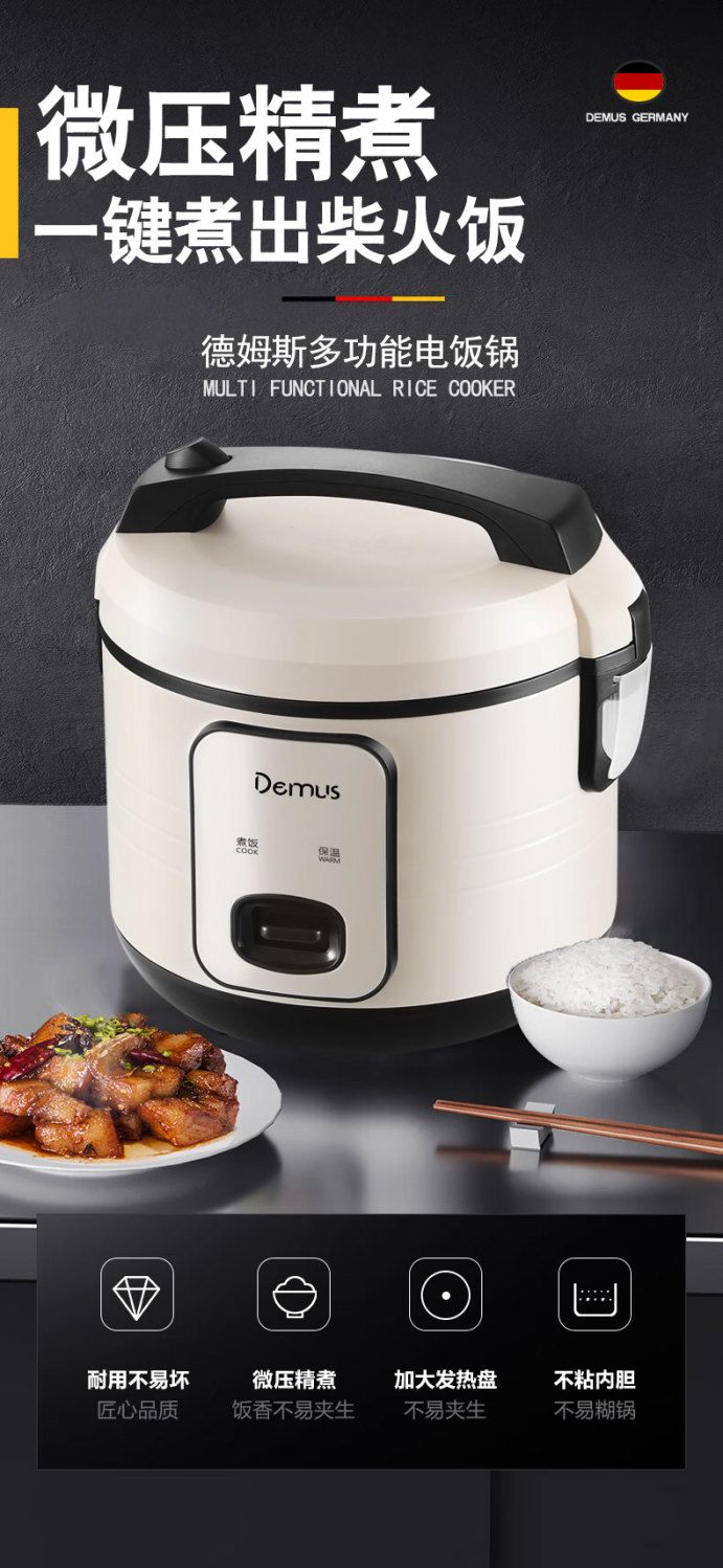 German Dems Rice Cooker Home Intelligent 2-6L Old style New Automatic Steaming Rice Cooker Non stick Pot