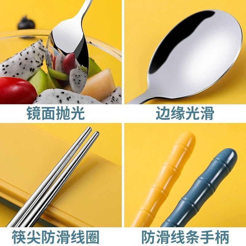 [Over 30,000 sold] Three pieces of stainless steel 304 portable tableware, chopsticks, spoons, forks, single person eating spoons for pinic, children, primary and secondary school students