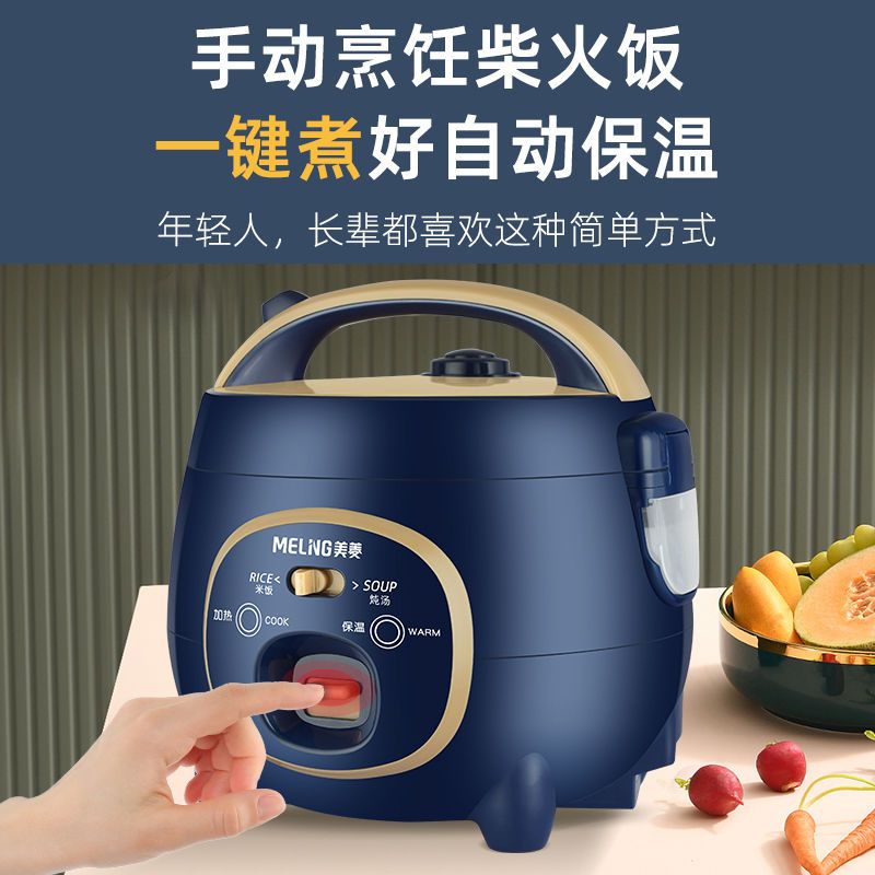 [Over 50,000 sold] Mini rice cooker, one person, two people, household small four people, three people, fully automatic small two people, cooking rice cooker