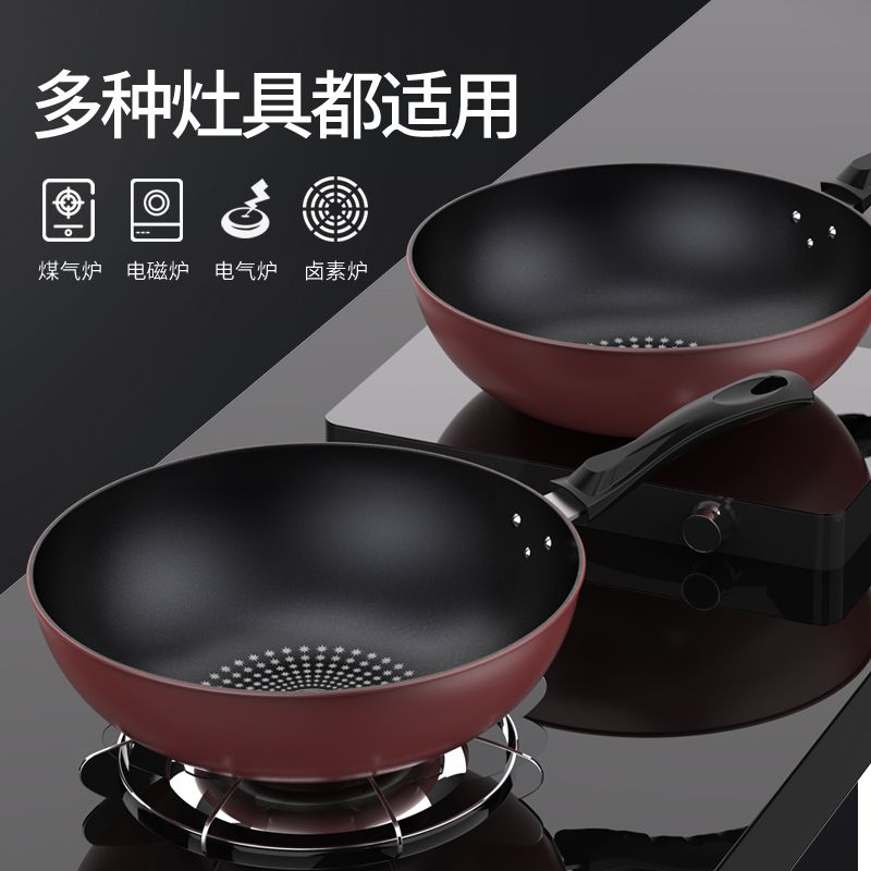 [Over 200,000 sold] German crystal diamond technology fryer, non stick fryer, vegetable fryer, household smokeless gas stove, induction cooker, universal iron cookware