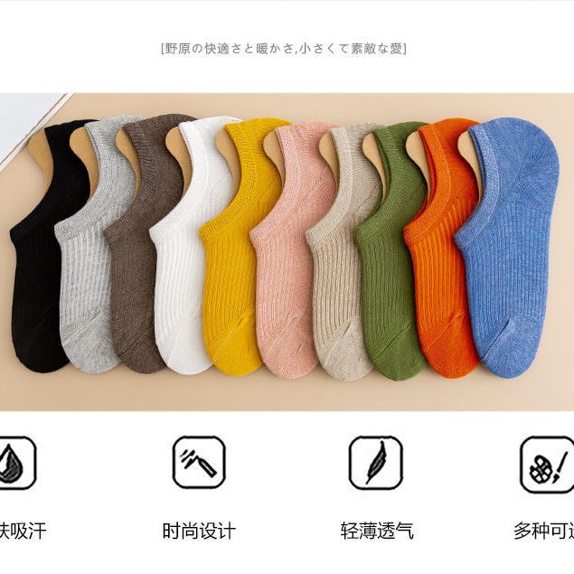 [Over 35,000 sold] Socks, children's short socks, breathable, thin, sweat absorbing, and odor resistant boat socks, women's shallow mouth low cut Japanese silicone non slip invisible socks, Buy 5 get 5 free