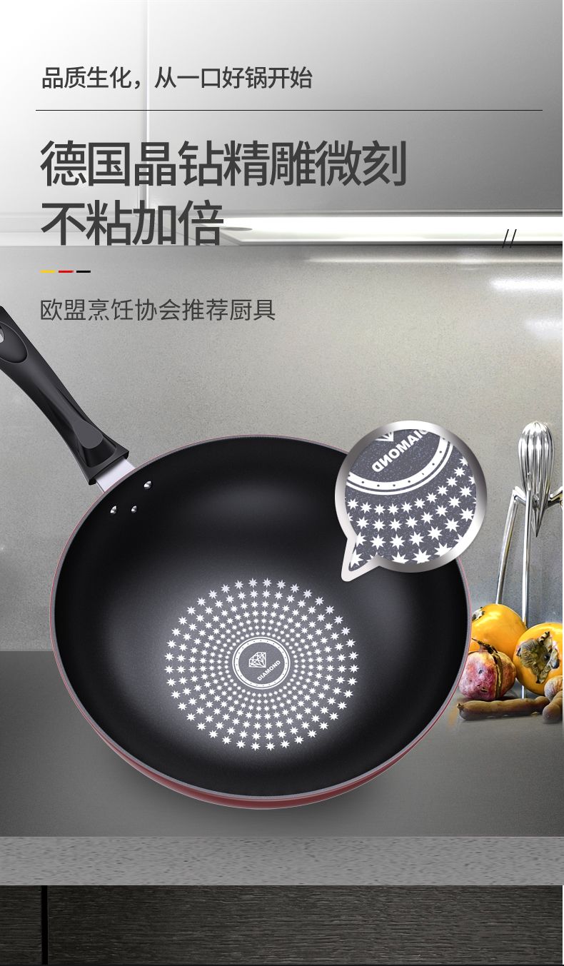 [Over 200,000 sold] German crystal diamond technology fryer, non stick fryer, vegetable fryer, household smokeless gas stove, induction cooker, universal iron cookware