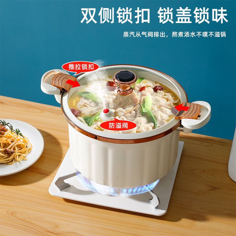 [Over 10,000 sold] 【 Export to the UK 】 Odes Light Luxury Roman Holiday Micro Pressure Non stick Soup Pot Multi functional Double Ear Stew Pot Cooking Pot