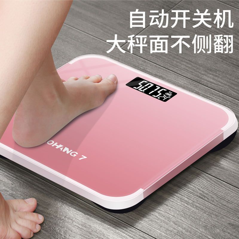 [Over 1,000,000 sold] Weight scale, electronic scale, precise human scale, weight loss, body fat scale, adult scale, female scale, household scale, student dormitory scale