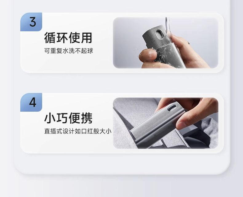 [Over 300,000 sold] Mobile phone screen cleaner Tablet laptop cleaning screen cleaning cloth Spray wipe integrated spray