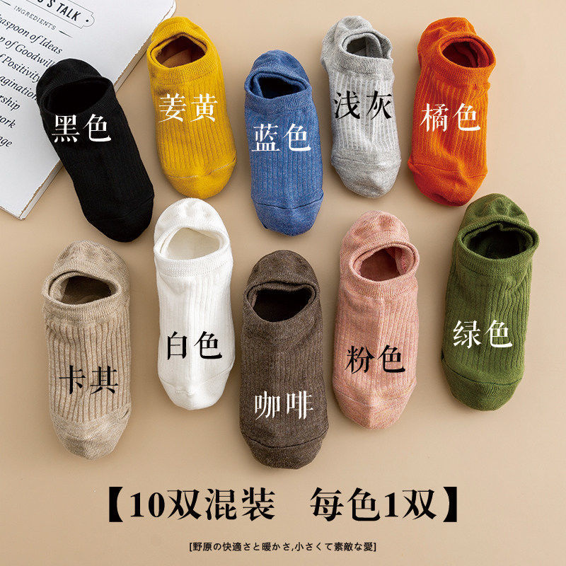 [Over 35,000 sold] Socks, children's short socks, breathable, thin, sweat absorbing, and odor resistant boat socks, women's shallow mouth low cut Japanese silicone non slip invisible socks, Buy 5 get 5 free