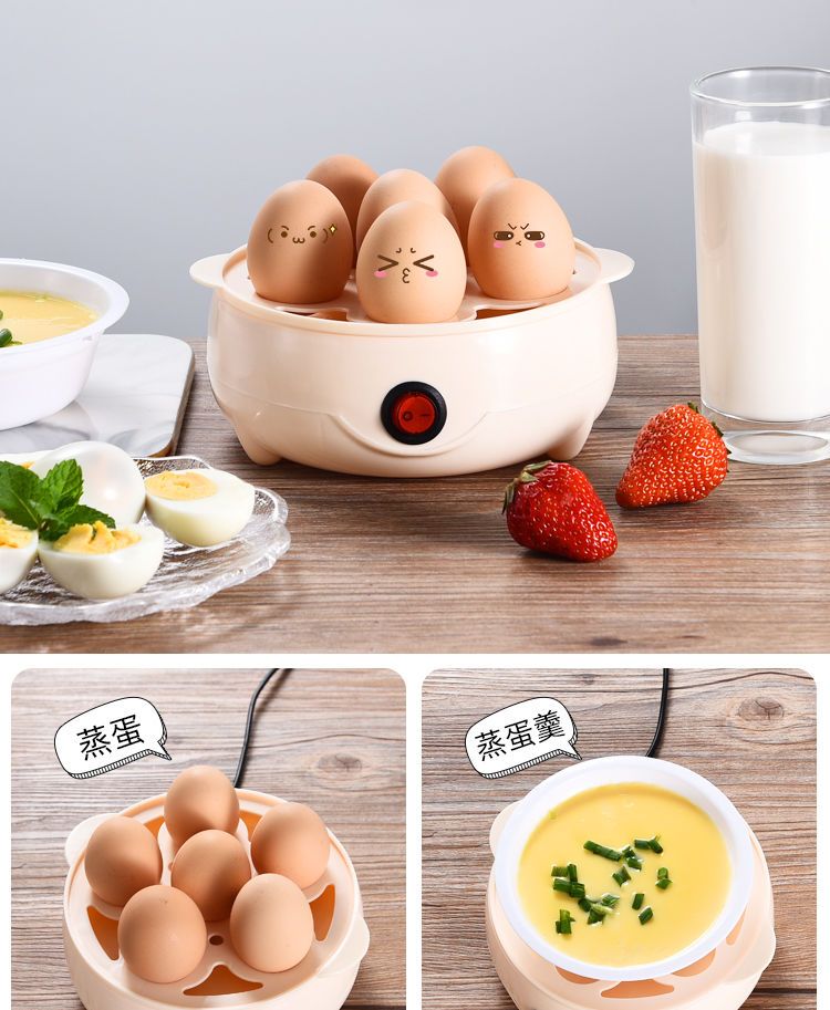 [Over 500,000 sold] Egg steamer anti dry burning automatic power-off multifunctional household egg cooker, small steamed egg soup, egg steamer, breakfast machine