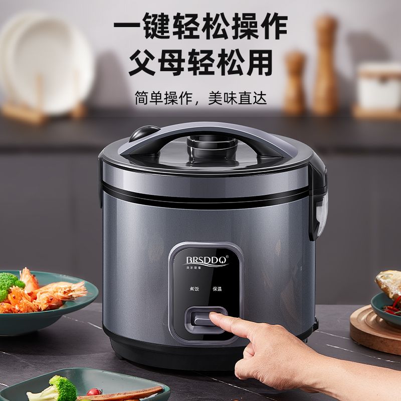 [Over 86,000 sold] rice cooker fully automatic, large capacity 2L-5L mini rice cooker for home use, available in insulated dormitories