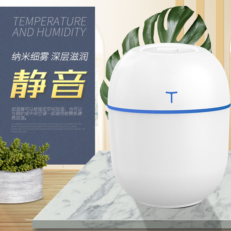 [Over 38,000 sold] Humidifier small mini usb rechargeable portable office desktop air spray home mute bedroom dormitory