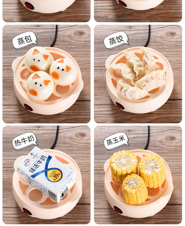 [Over 500,000 sold] Egg steamer anti dry burning automatic power-off multifunctional household egg cooker, small steamed egg soup, egg steamer, breakfast machine