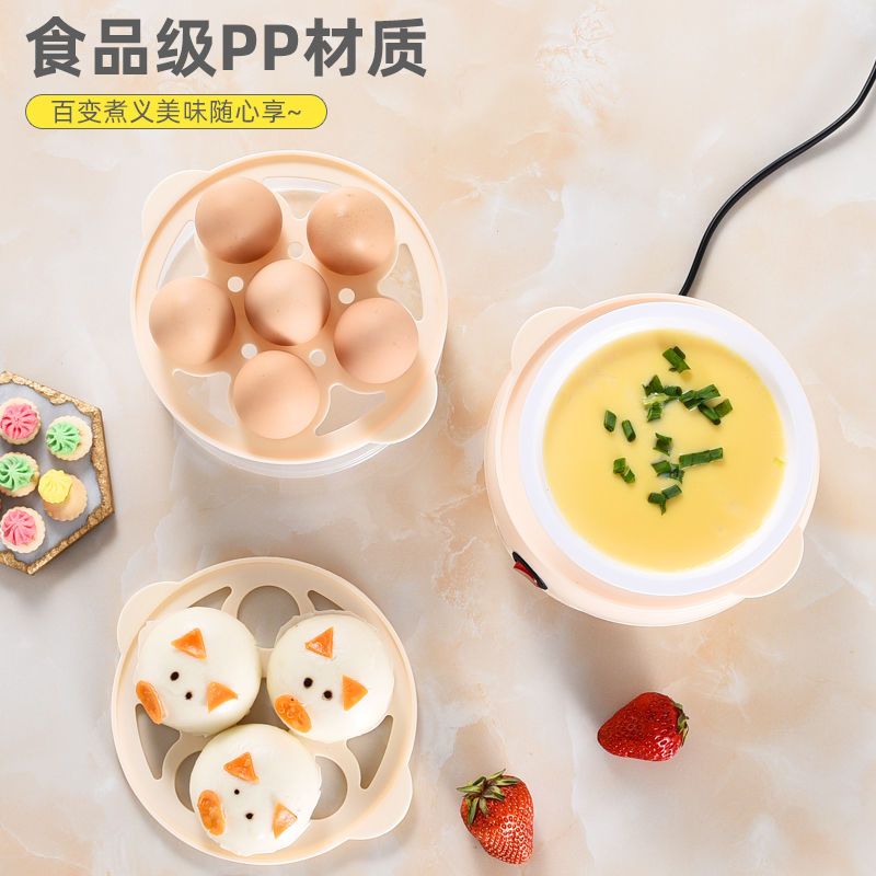 [Over 500,000 sold] Egg steamer anti dry burning automatic power-off multifunctional household egg cooker, small steamed egg soup, egg steamer, breakfast machine