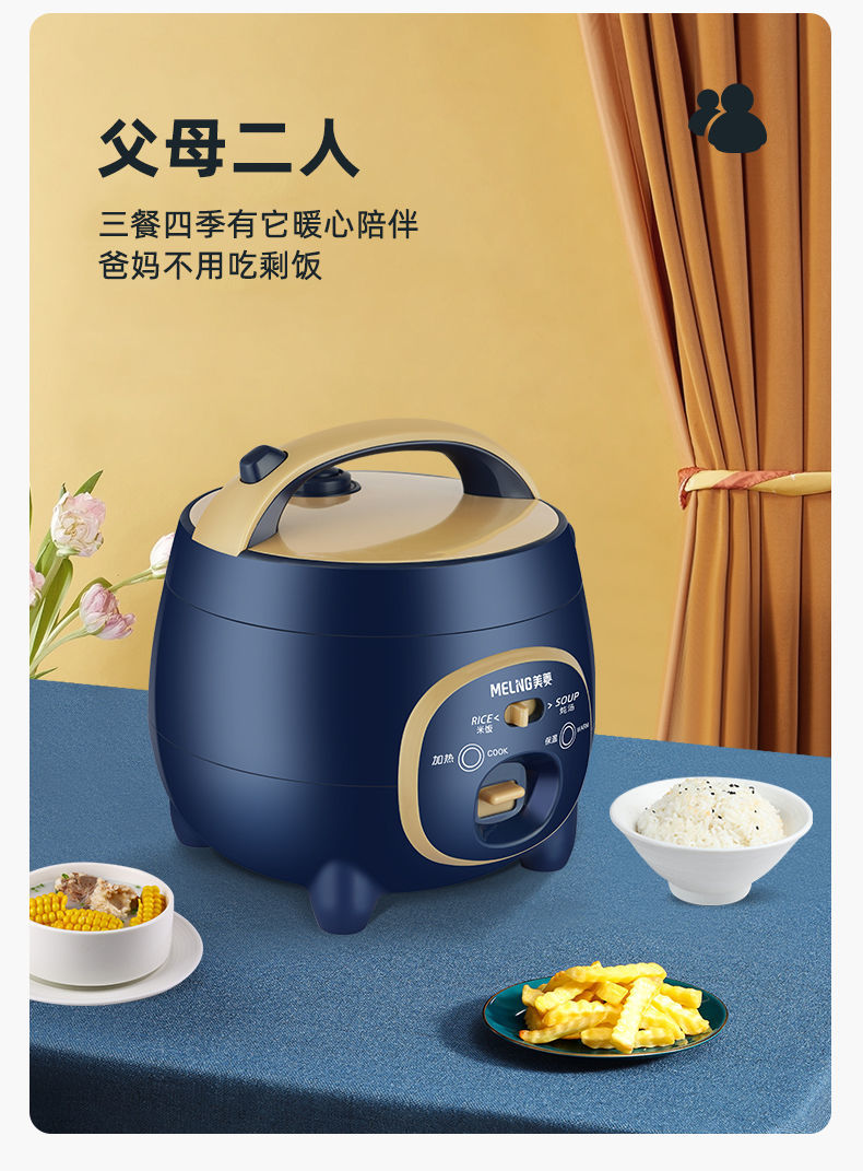 [Over 50,000 sold] Mini rice cooker, one person, two people, household small four people, three people, fully automatic small two people, cooking rice cooker