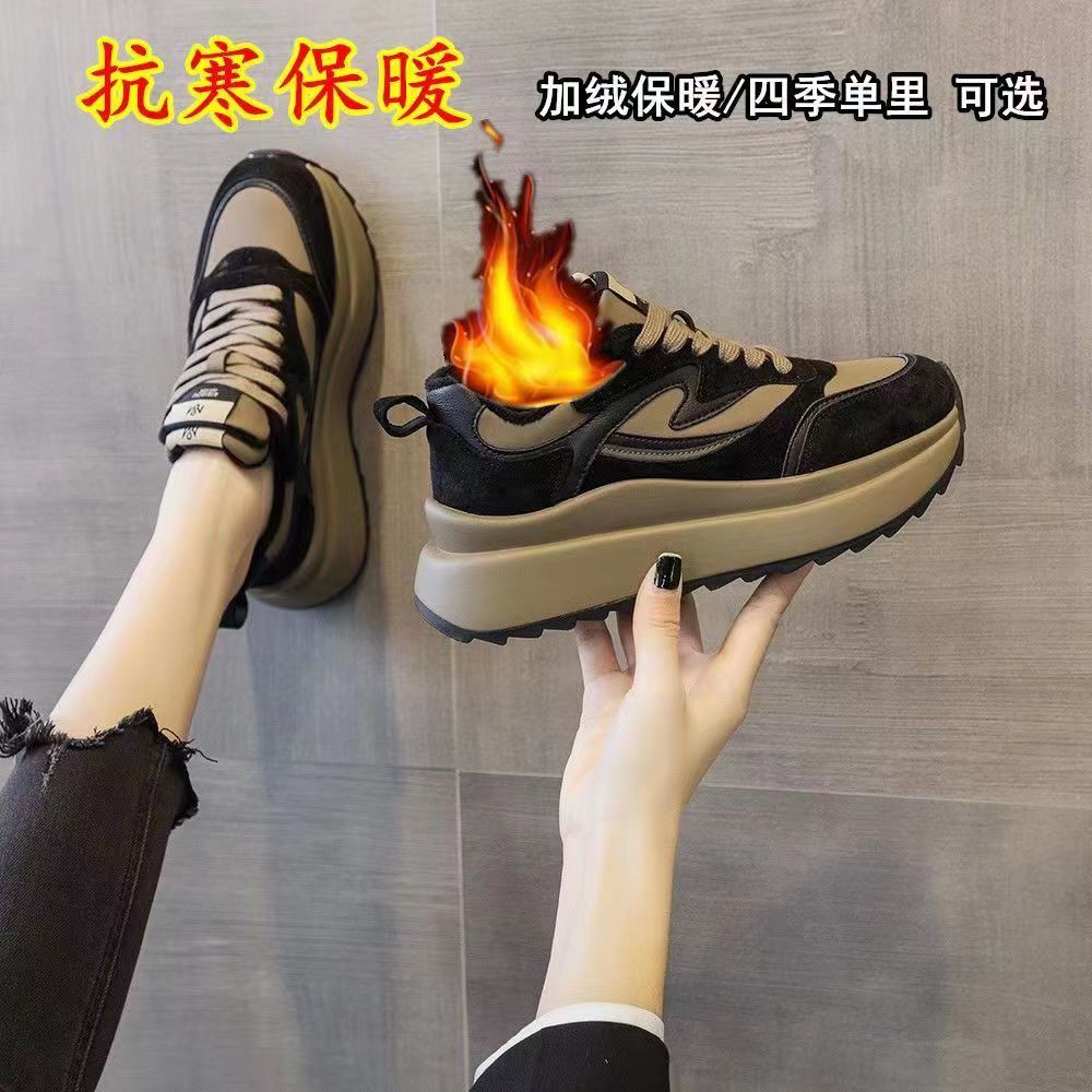 Show High Autumn/Winter New Forrest Gump Shoes Casual Sports Shoes Wear resistant Round Head Women's Shoes