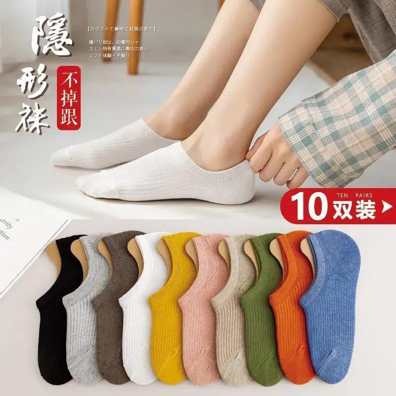 [Over 35,000 sold] Socks, children's short socks, breathable, thin, sweat absorbing, and odor resistant boat socks, women's shallow mouth low cut Japanese silicone non slip invisible socks, Buy 5 get 5 free