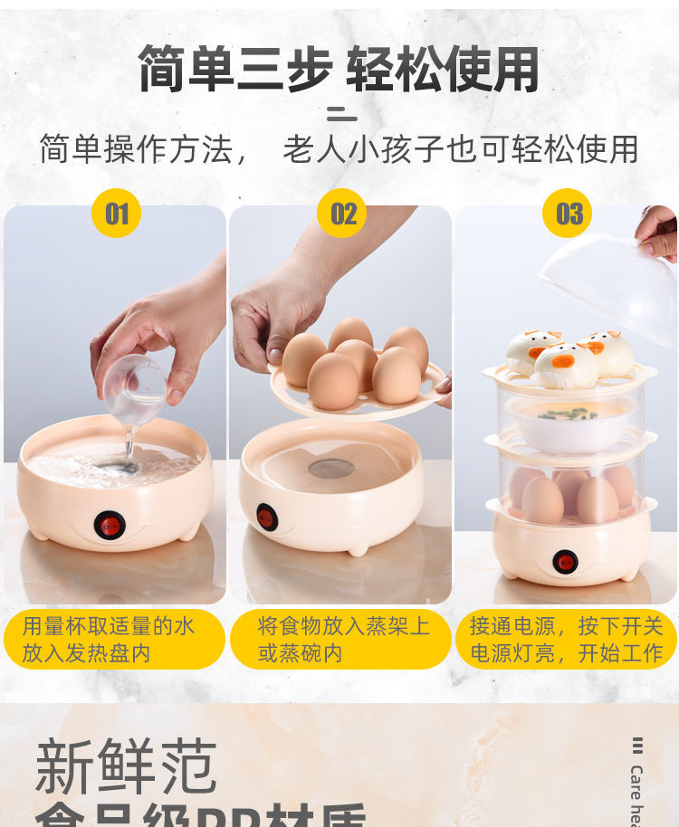 [Over 500,000 sold] Egg steamer anti dry burning automatic power-off multifunctional household egg cooker, small steamed egg soup, egg steamer, breakfast machine