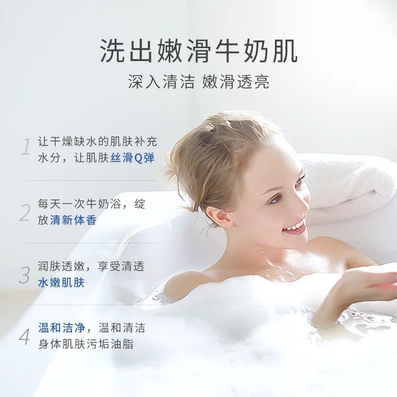 [Over 100,000 sold] Milk shower gel with fragrance, lingering fragrance and moisturizing effect for female students, home decoration, large capacity bottle, shower gel for men