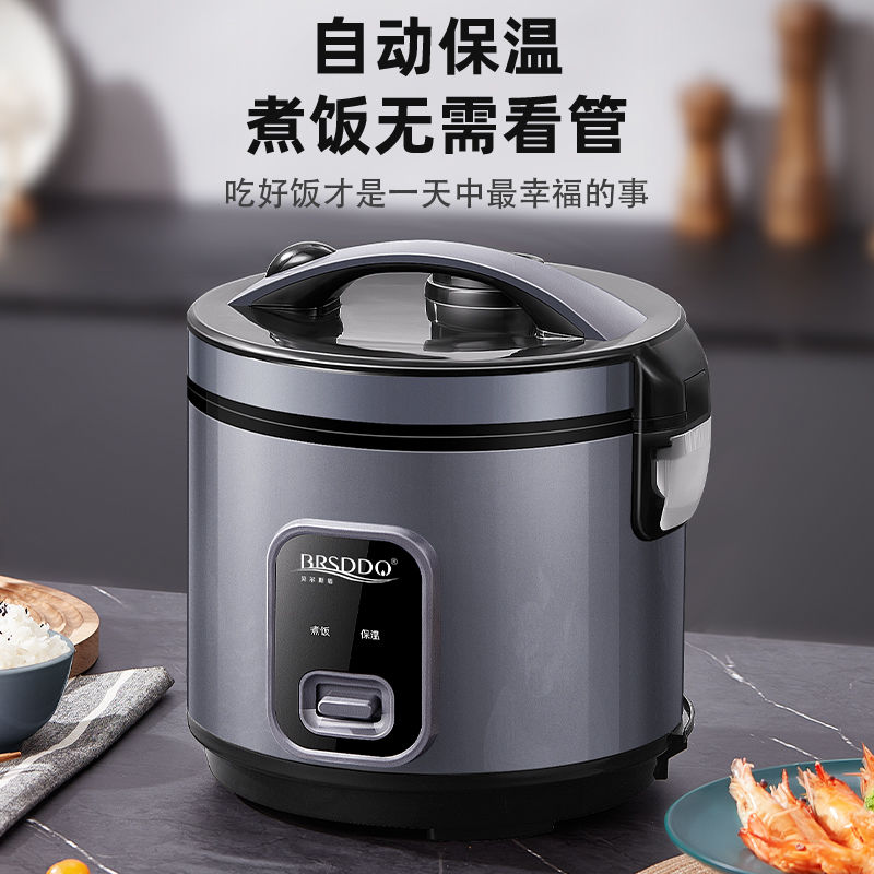 [Over 86,000 sold] rice cooker fully automatic, large capacity 2L-5L mini rice cooker for home use, available in insulated dormitories