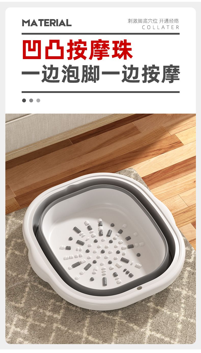 Foldable foot bucket with high height for home use. Foldable foot bucket for foot massage, foot bathtub, dormitory portable foot basin for health preservation