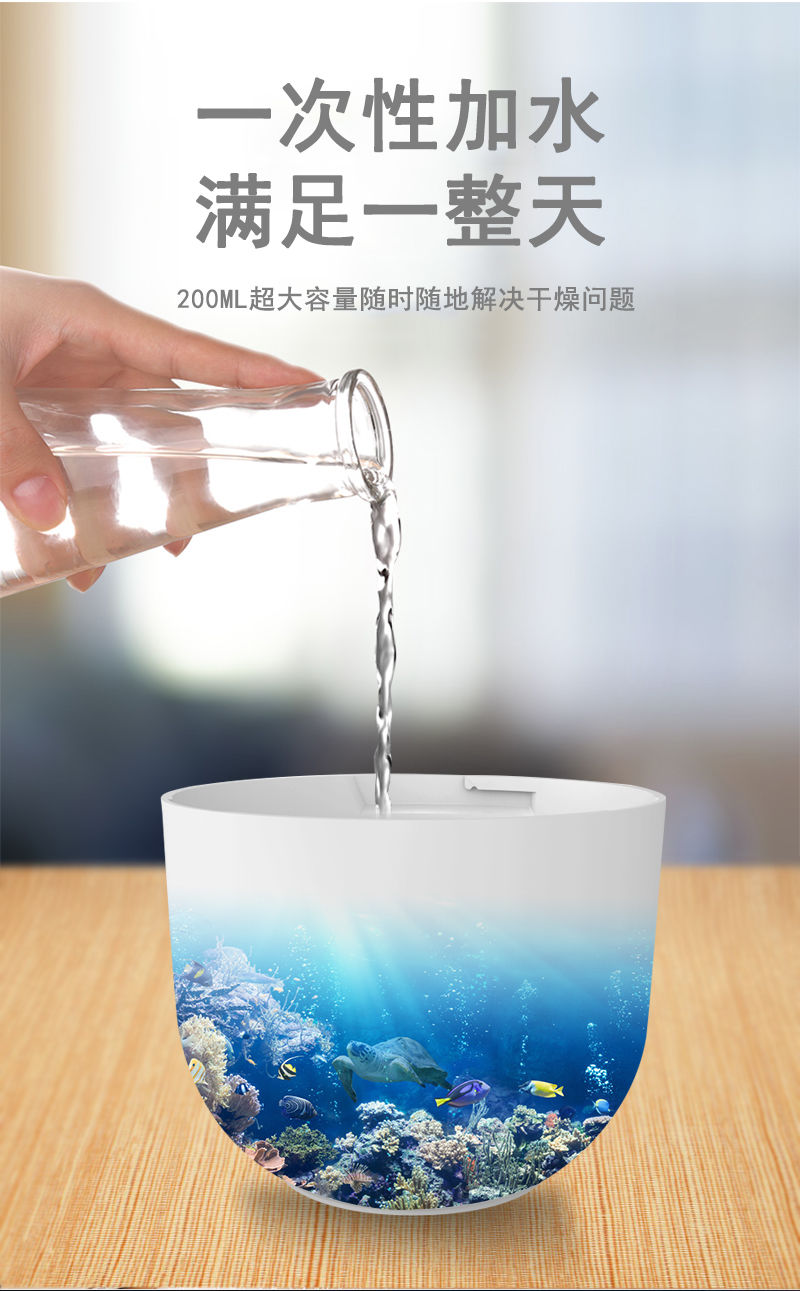 [Over 38,000 sold] Humidifier small mini usb rechargeable portable office desktop air spray home mute bedroom dormitory