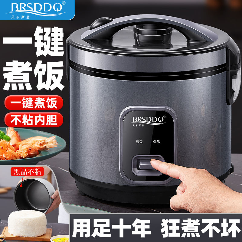 [Over 86,000 sold] rice cooker fully automatic, large capacity 2L-5L mini rice cooker for home use, available in insulated dormitories