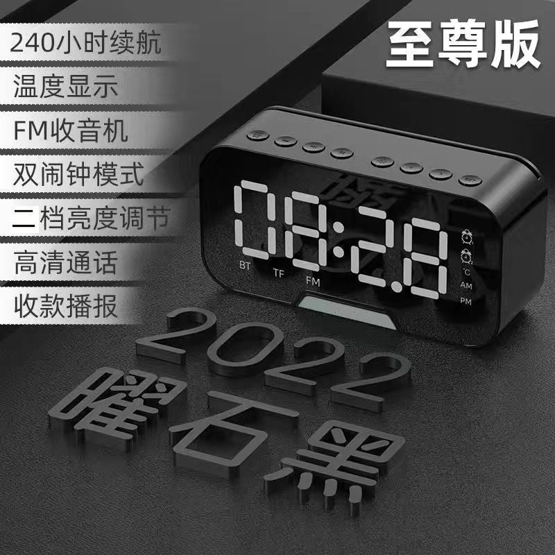 [Over 29,000 sold] Alarm, bluetooth speaker, time display