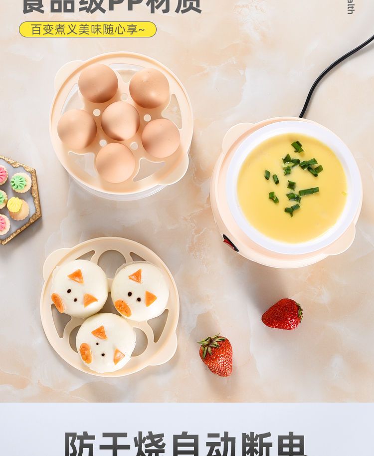 [Over 500,000 sold] Egg steamer anti dry burning automatic power-off multifunctional household egg cooker, small steamed egg soup, egg steamer, breakfast machine