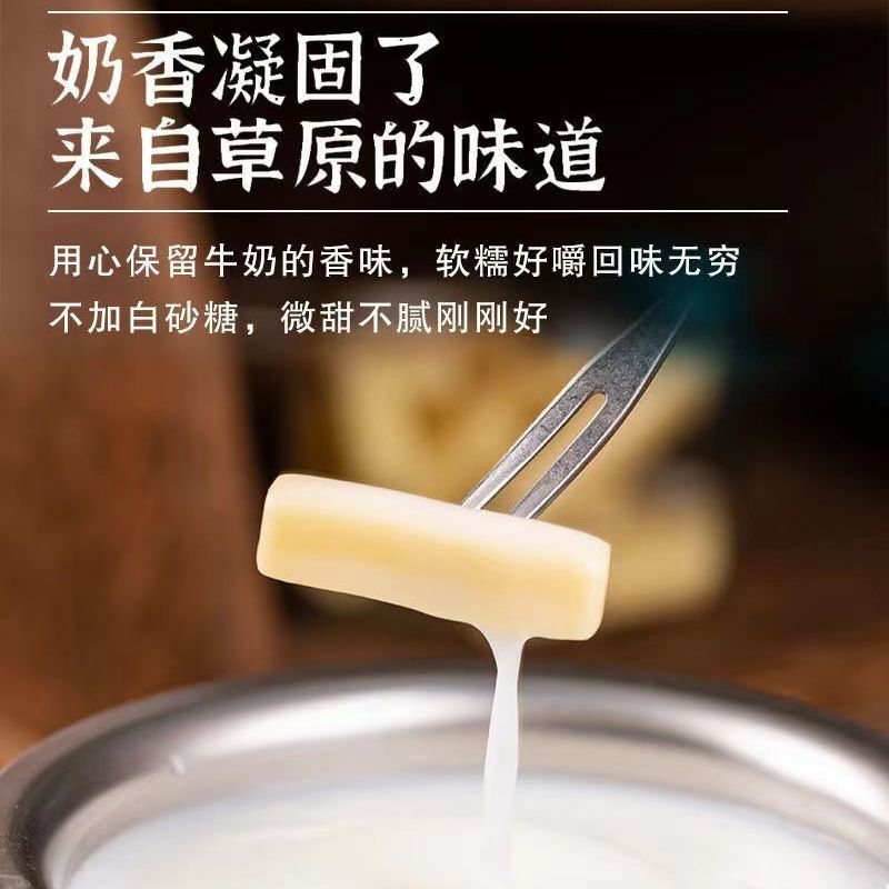 Hot Selling Inner Mongolia Milk Sticks Cheese Blocks Greedy Snacks Individually Packaged