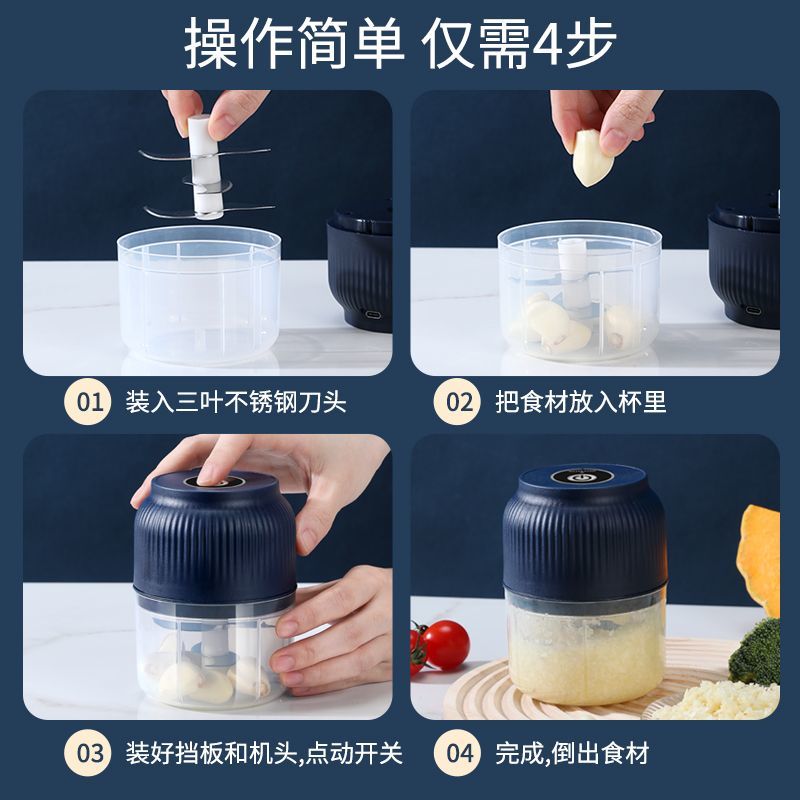 [Over 100,000 sold] Wireless electric garlic masher, garlic peeler, garlic beater, meat grinder, garlic puree divine tool