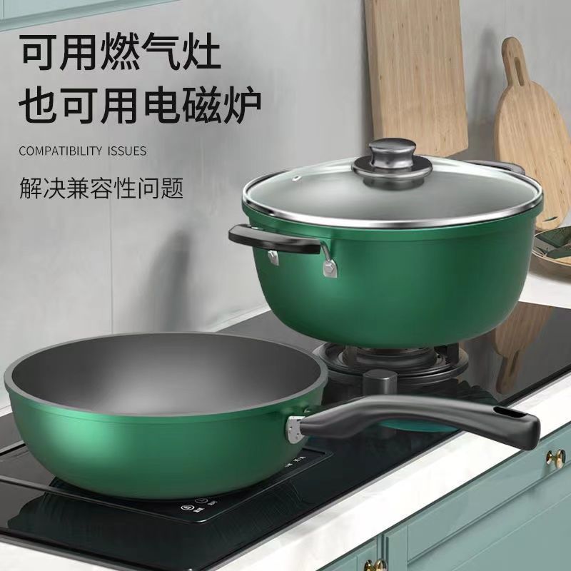 [Over 10,000 sold] Crystal Diamond Upgraded Non stick Set Pot Combination Household Multi functional Pot Soup Pot Gas Induction Stove Pot Set