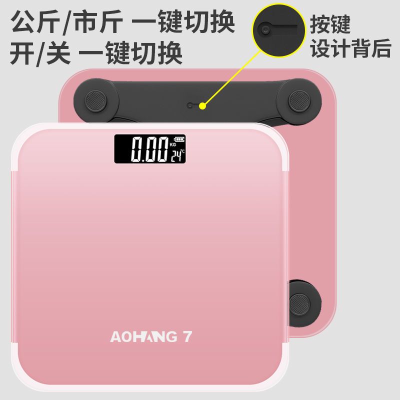 [Over 1,000,000 sold] Weight scale, electronic scale, precise human scale, weight loss, body fat scale, adult scale, female scale, household scale, student dormitory scale