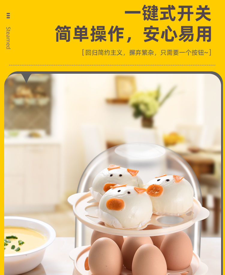 [Over 500,000 sold] Egg steamer anti dry burning automatic power-off multifunctional household egg cooker, small steamed egg soup, egg steamer, breakfast machine