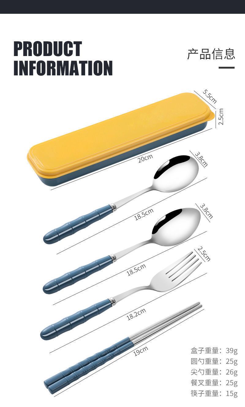 [Over 30,000 sold] Three pieces of stainless steel 304 portable tableware, chopsticks, spoons, forks, single person eating spoons for pinic, children, primary and secondary school students