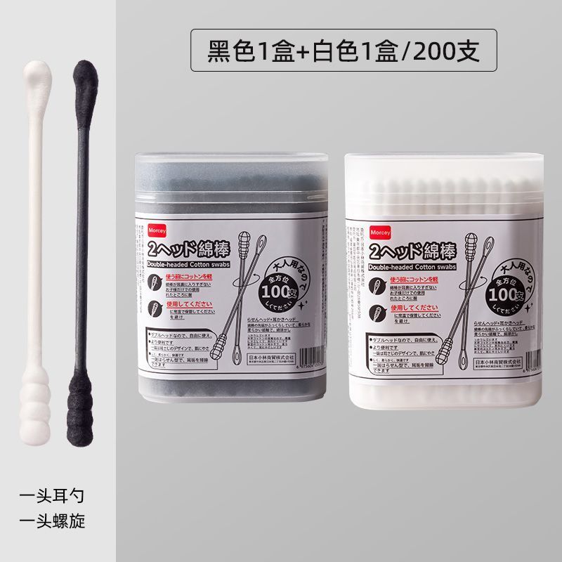 Japanese ear-picking cotton swab black ear-picking spoon ear canal special cotton swab disposable children's double-headed cotton swab artifact, 100 pc each box