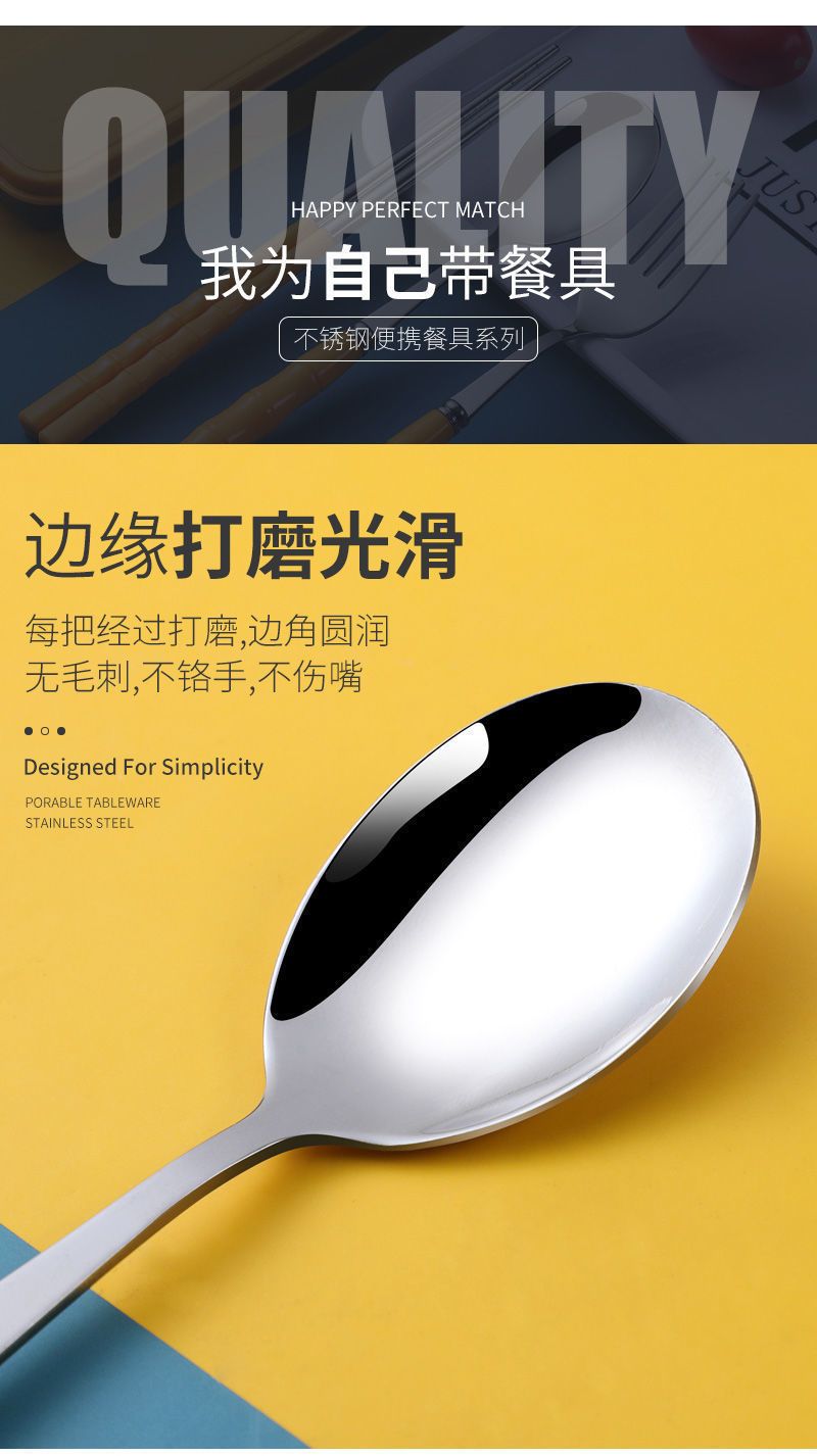 [Over 30,000 sold] Three pieces of stainless steel 304 portable tableware, chopsticks, spoons, forks, single person eating spoons for pinic, children, primary and secondary school students