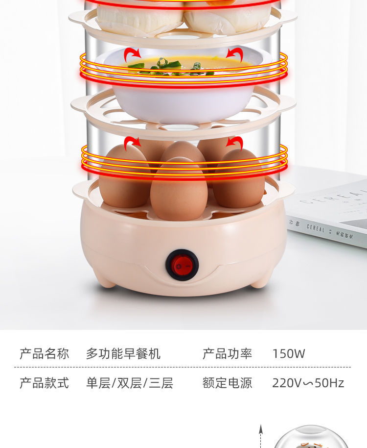 [Over 500,000 sold] Egg steamer anti dry burning automatic power-off multifunctional household egg cooker, small steamed egg soup, egg steamer, breakfast machine