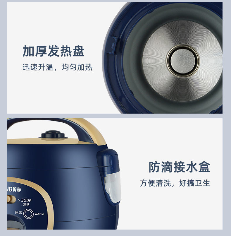 [Over 50,000 sold] Mini rice cooker, one person, two people, household small four people, three people, fully automatic small two people, cooking rice cooker