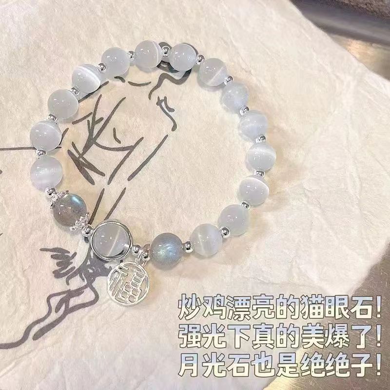 White jade lily of the valley bracelet for girlfriends, nine-piece outfit, light luxury, good looks, versatile, simple niche design, One price Nine pieces!