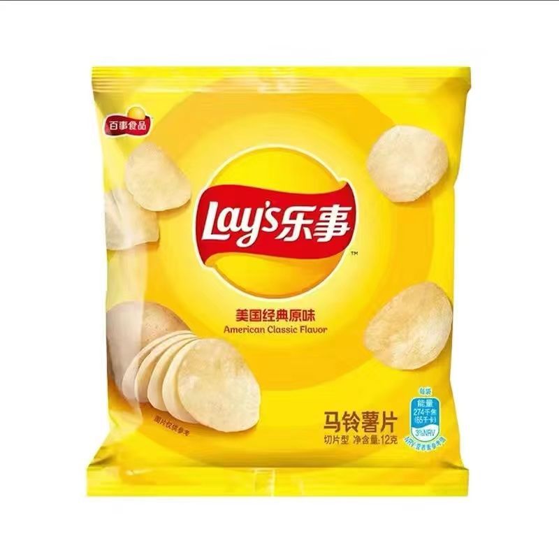 New Lay's Potato Chips Independent small packaging casual snacks for watching dramas at cheap wholesale prices