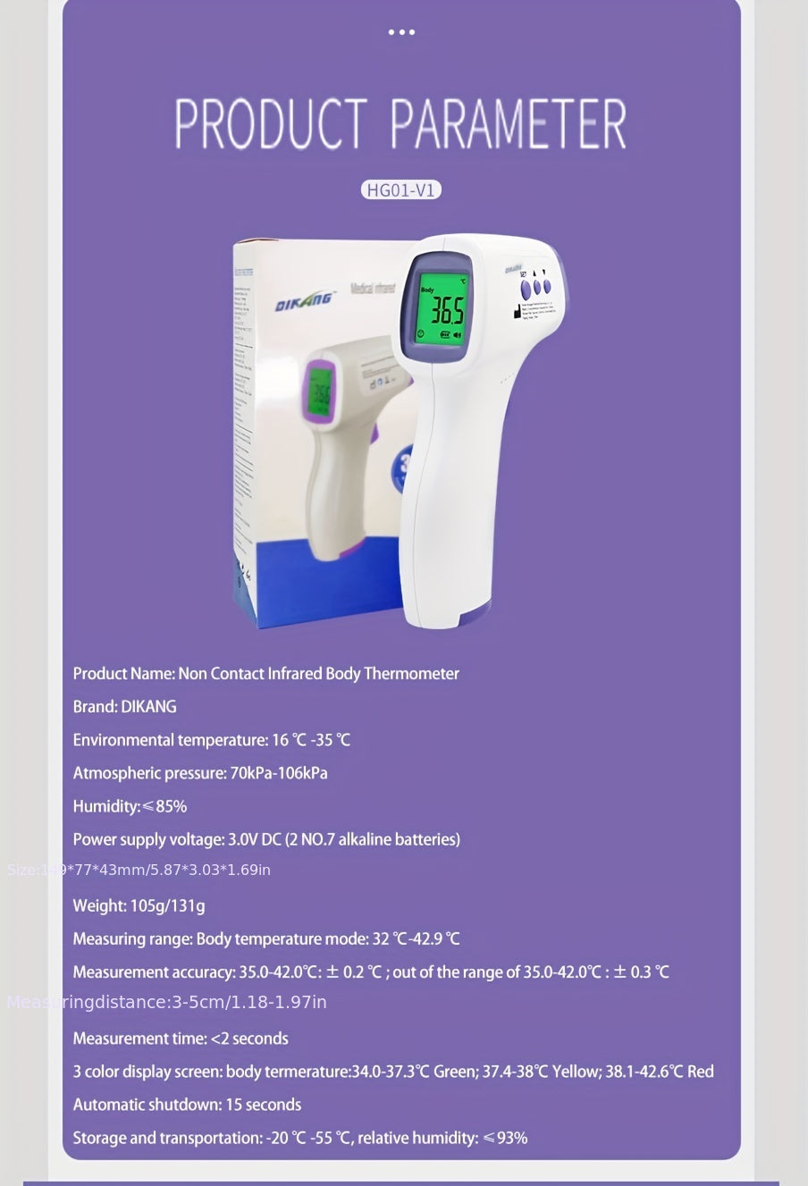 No-Touch Forehead Thermometer, Digital Infrared Thermometer For Adults And Kids, Touchless Baby Thermometer, Large LED Digits, Quiet Feedback, Non Contact