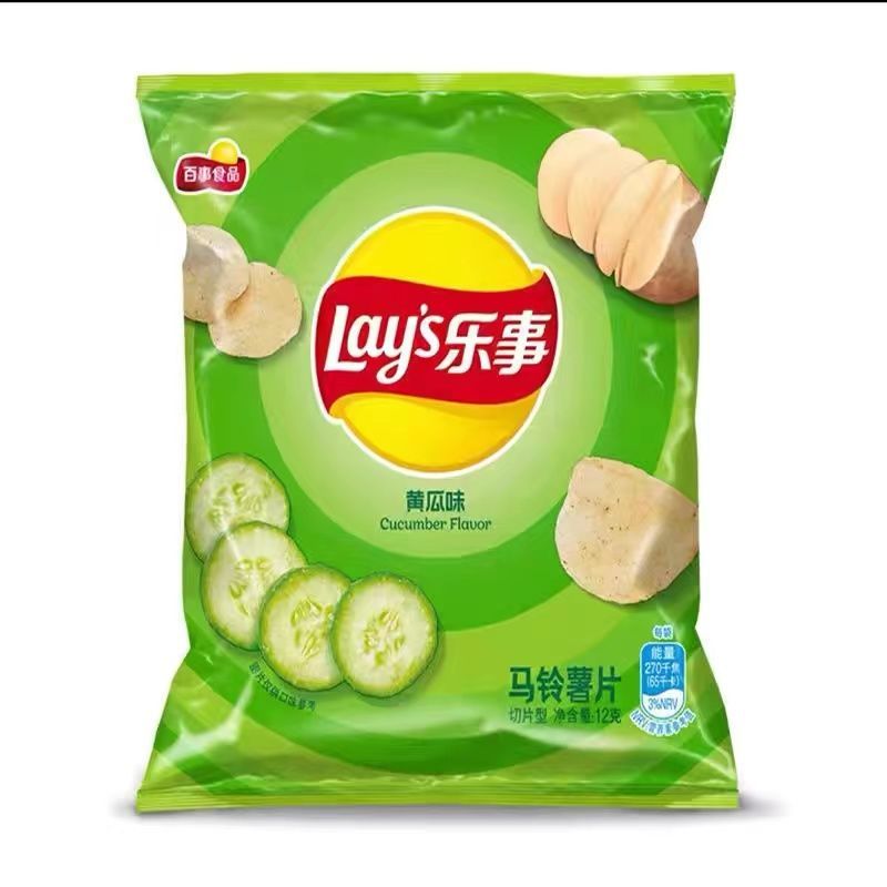 New Lay's Potato Chips Independent small packaging casual snacks for watching dramas at cheap wholesale prices