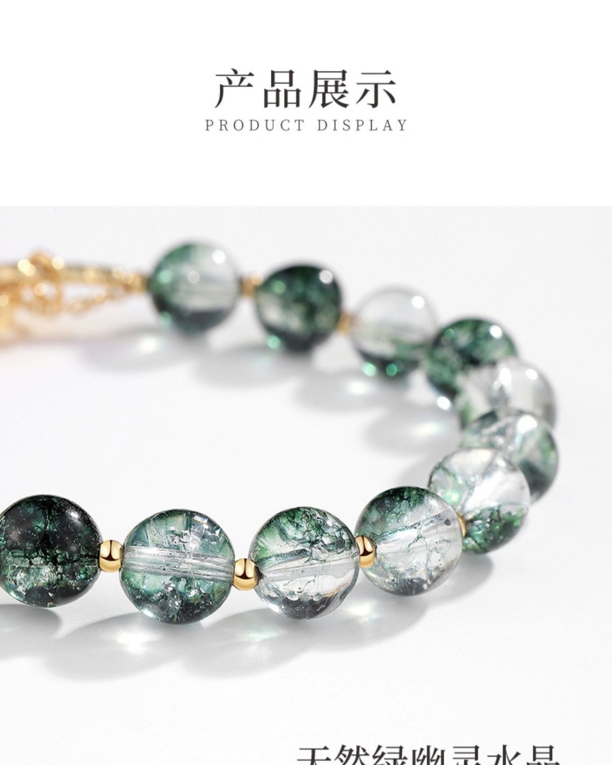 Cherry Blossom Green Ghost Bracelet Female Ins Niche Design New Transfer Crystal Bracelet Beads Birthday Gift for Girlfriends, One price Two bends